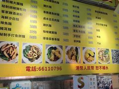 -下环街市熟食中心