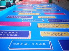 -星光城