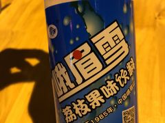 -古真记钵钵鸡(总店)