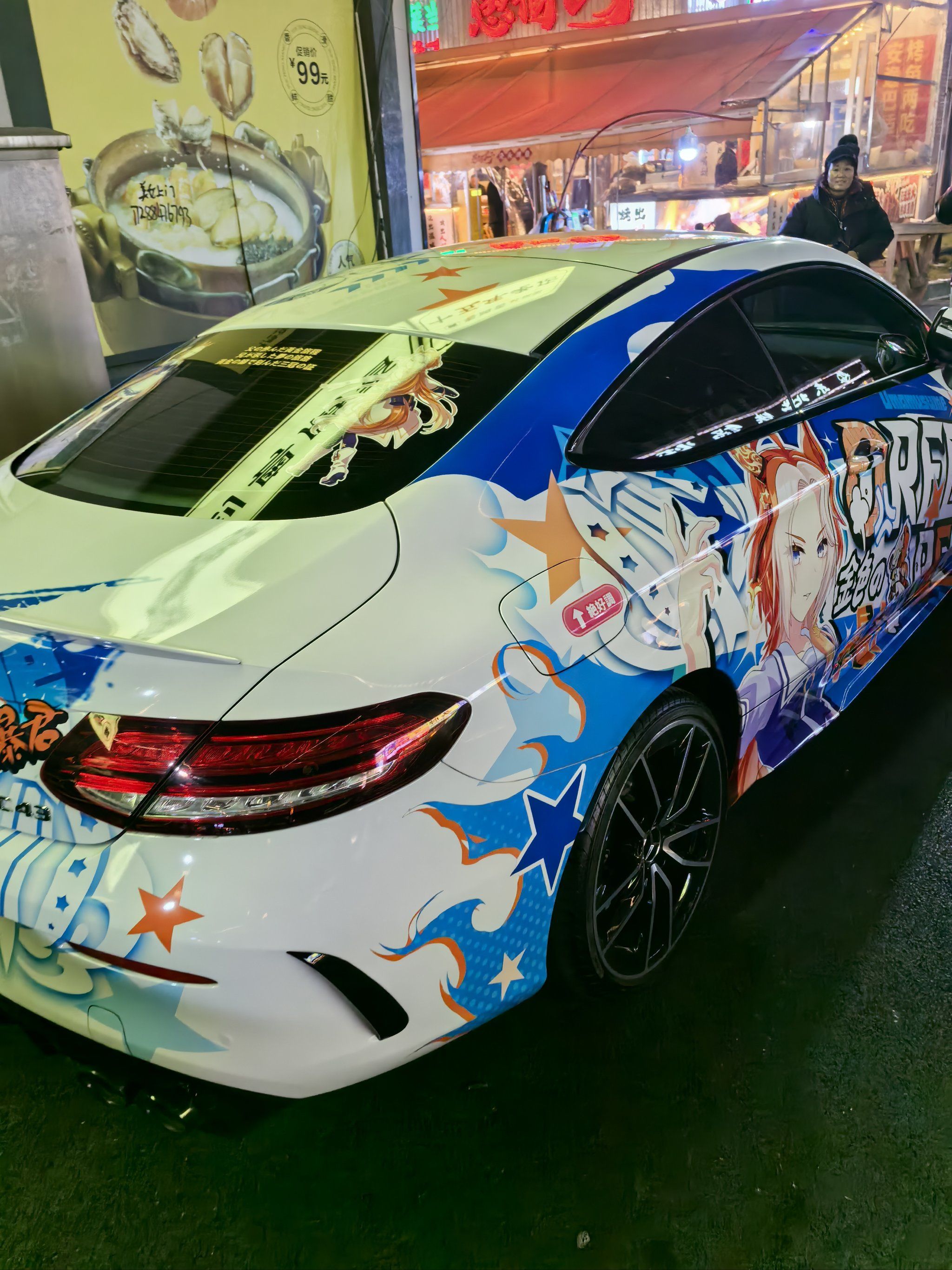 涂鸦车的新面貌