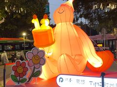 -广州保利时光里(建设大马路店)
