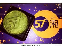 -57度湘(王府井10F店)