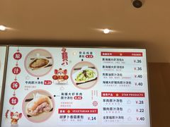 -千忆汤包(闽江路店)