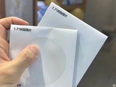 -明月眼镜(三坝店)