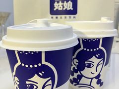 -西琳姑娘·新疆冰淇淋酸奶茶(南开大悦城店)