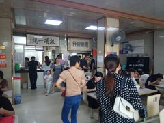 等位区-周震馄饨