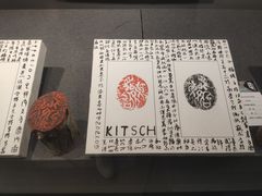 -浙江西湖美术馆