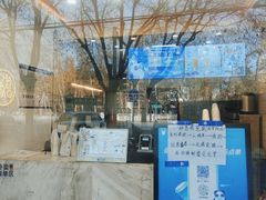 -茶百道(昌平府学路店)