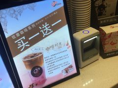 -CoCo都可(大兴凯德MALL店)