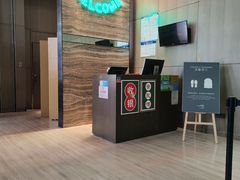 -陆家嘴万怡酒店·万荟轩