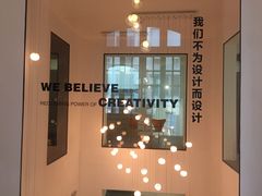 -设计共和 Design Republic