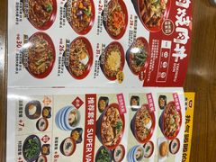 -食其家·牛丼咖喱(天津梅江印象城店)