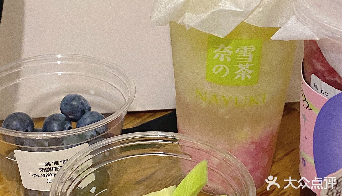 奈雪新品太🆙了🫐  这杯蓝莓一定是来报恩的呜呜～