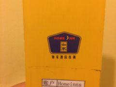 -如家酒店(青岛哈尔滨路万科城双山地铁站店)