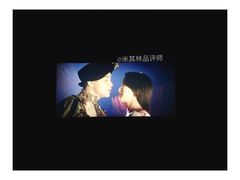 -和美电影艺术中心(万国城店)