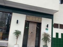 -五观堂素食(新华路店)
