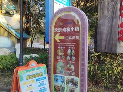 -广州融创文旅城