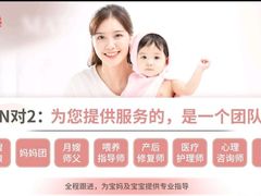 -田螺阿姨自营月嫂·育儿嫂(高新店)