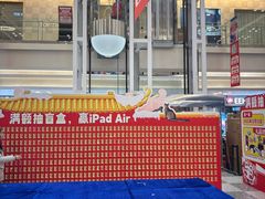 -红星美凯龙北京至尊MALL(东四环中路店)