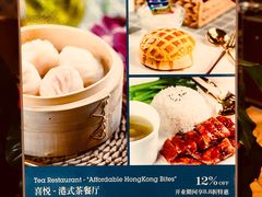 -喜来登酒店-盛宴标帜餐厅