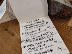 -月球咖啡retro