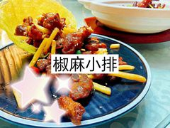 -鲁城往事(游客中心店)