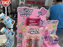 -DQ·蛋糕·冰淇淋(通州万达店)