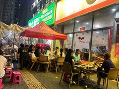 -德四家·云南傣味烧烤品牌(和谐店)