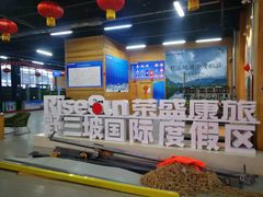 -荣盛康旅野三坡滑雪场