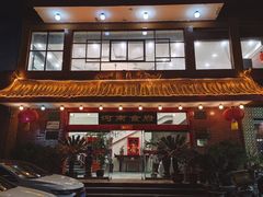 -河南食府(人民路店)