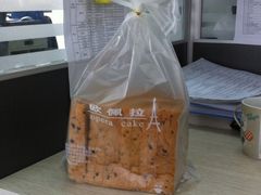 -欧佩拉(段家坝店)