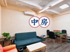 -福地清吧