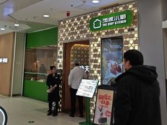 -汤城小厨•粤菜•靓汤(西直门凯德MALL店)