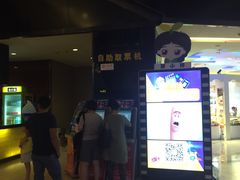 -万达影城(南昌红谷滩IMAX激光店)