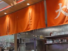 -味千拉面(光启城时尚购物中心店)