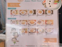 菜单-阿信厚吐司(曾厝垵店)