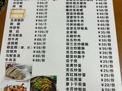 -四嫂鹅肉店(银海南二横街店)