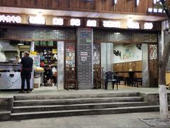 门面-正宗苏稽毛哥跷脚牛肉总店