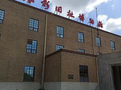 -长影旧址博物馆