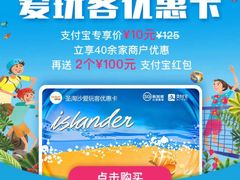 -圣淘沙名胜世界