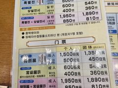 -大阪历史博物馆