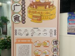-广州酒家(文昌总店)