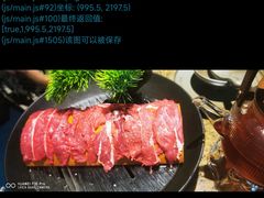 -菌彩云南野生菌火锅(新亚洲店)