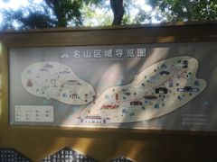 -丰都鬼城名山景区
