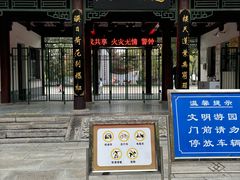 -莲湖公园