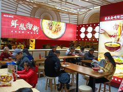 -吉品合酥脆烤饼(太平洋森活天地店)