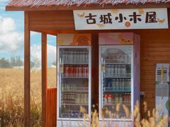 -良渚古城遗址公园