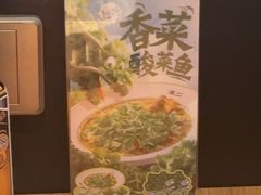 -太二酸菜鱼(浦东正大广场店)