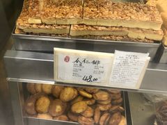 -上海哈尔滨食品厂(淮海中路店)