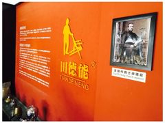 -田德能咖啡博物馆
